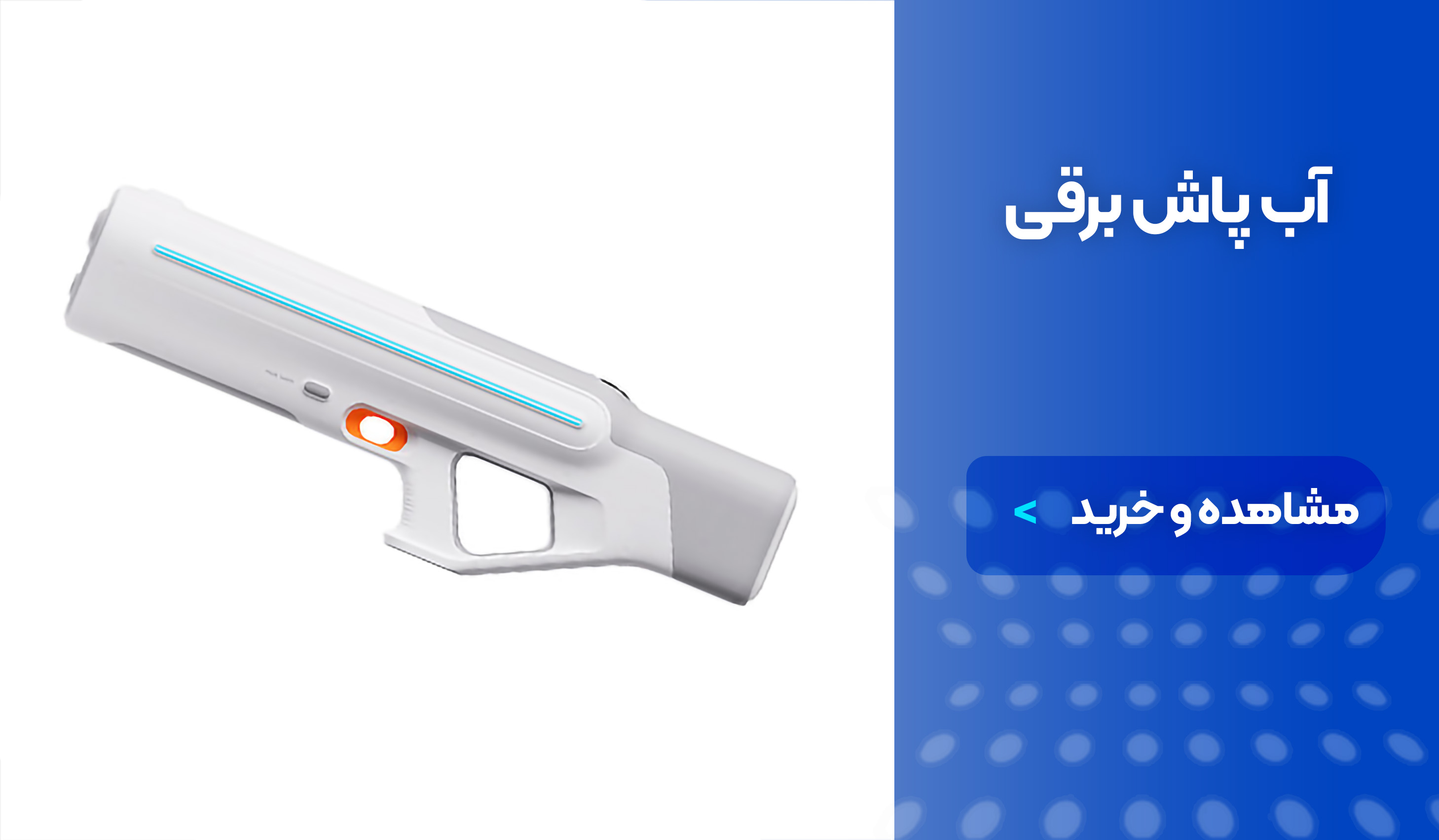 متنوع ترین محصولات دنیای مجازی